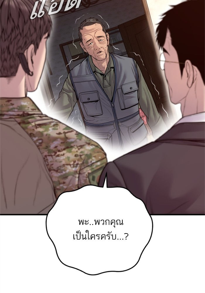 Doujin-Lc- อ่าน โดจิน มังฮวา เกาหลี ญี่ปุ่น จีน แปลไทย Manager Kim ตอนที่ 1 2 3 4 5 6 7 8 9 10 11 12 13 14 ฟรี ไม่มีโฆษณา อ่าน โดจิน Manhwa เกาหลี ญี่ปุ่น จีน เรามีครบ คัดมาให้เน้นๆ โดจิน 18+ รับประกันความฟินโดย  Doujin Lc